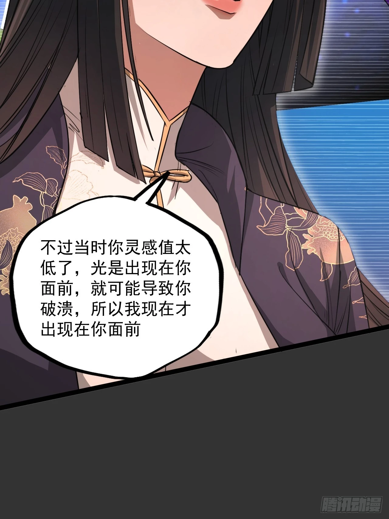 第13单：山海经 第41页