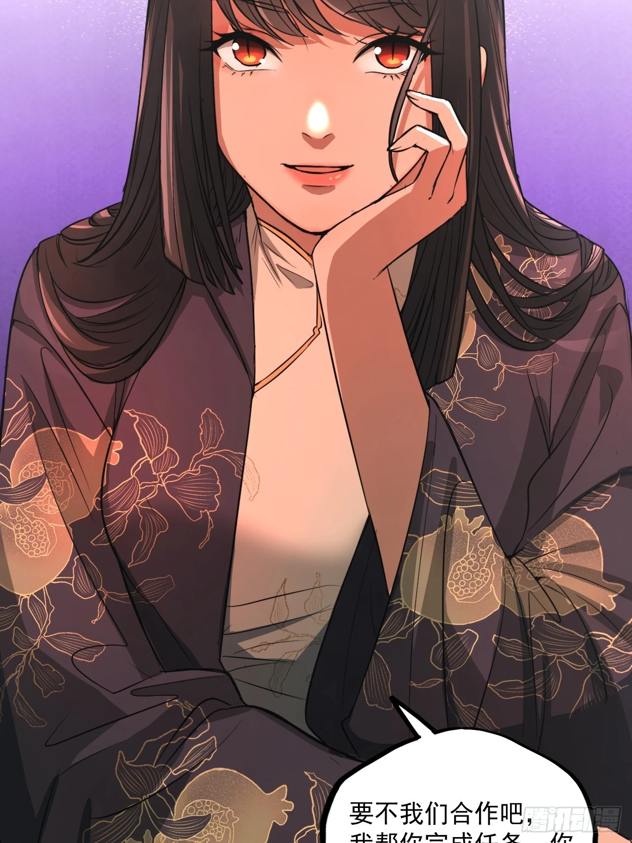第13单：山海经 第44页