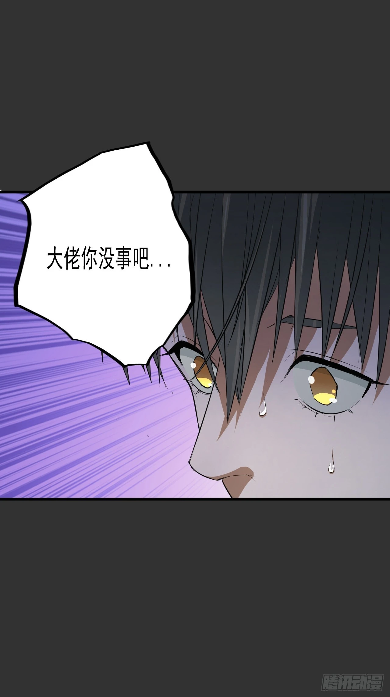 第13单：山海经 第52页