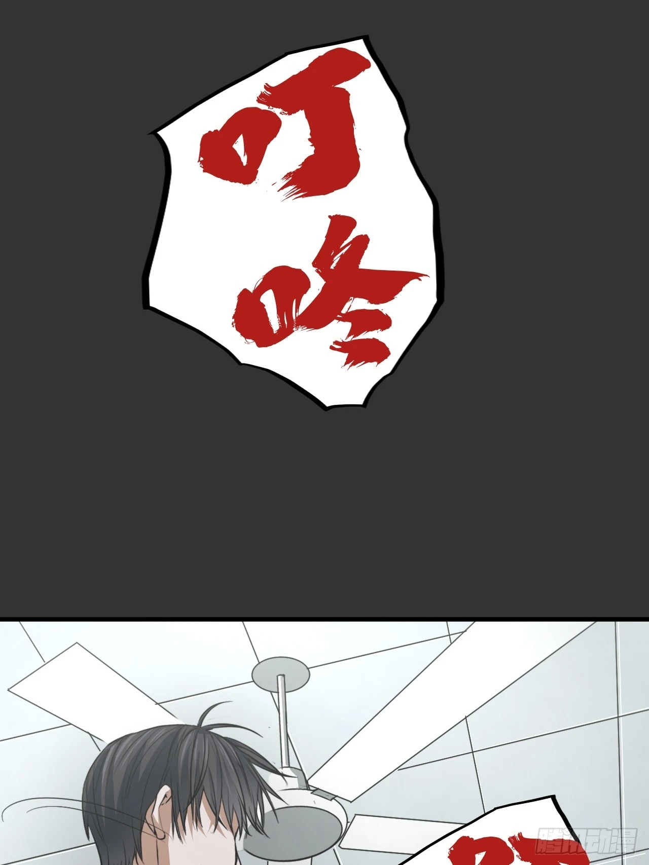 第13单：山海经 第55页