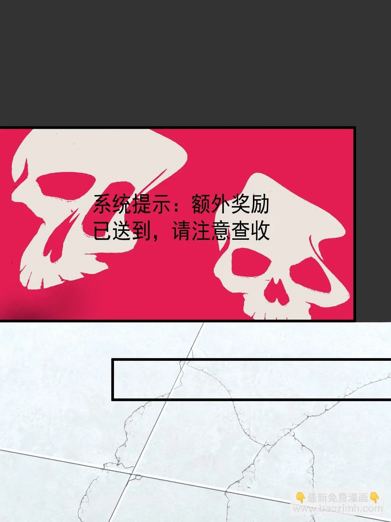 第13单：山海经 第57页