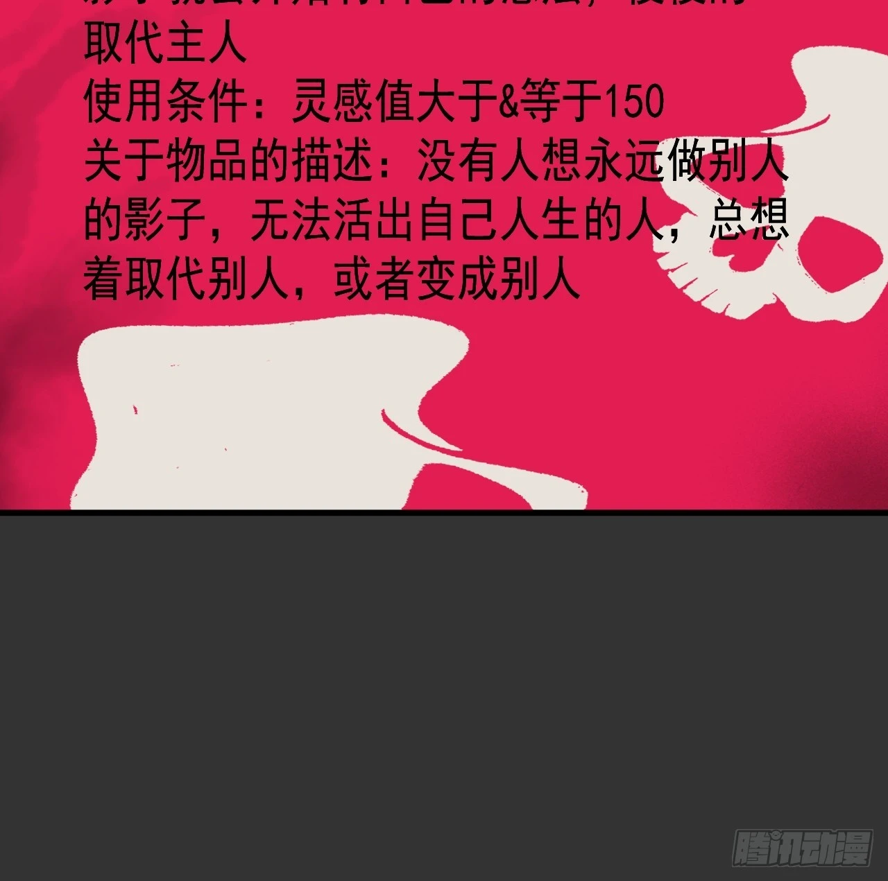 第13单：山海经 第64页
