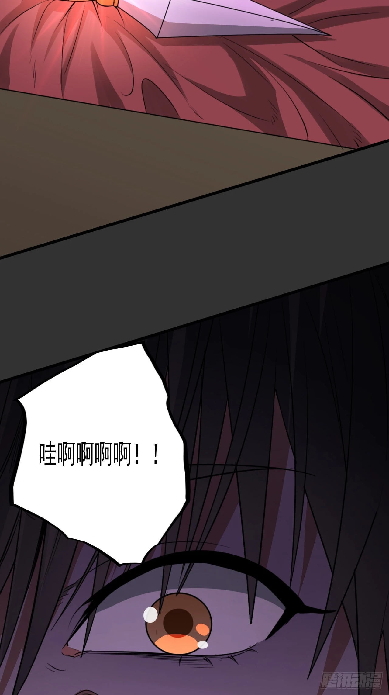 第13单：山海经 第68页