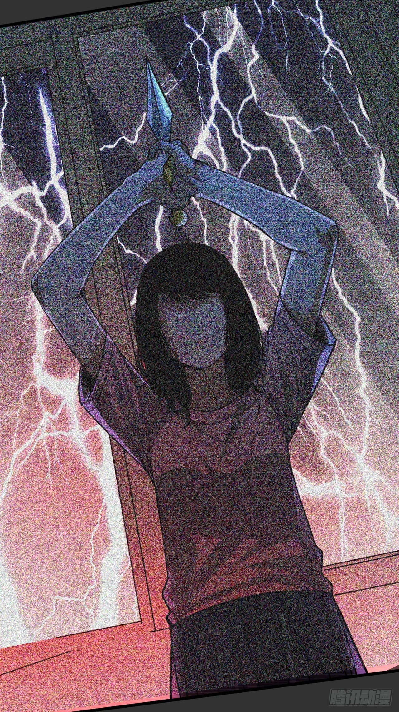 第13单：山海经 第70页