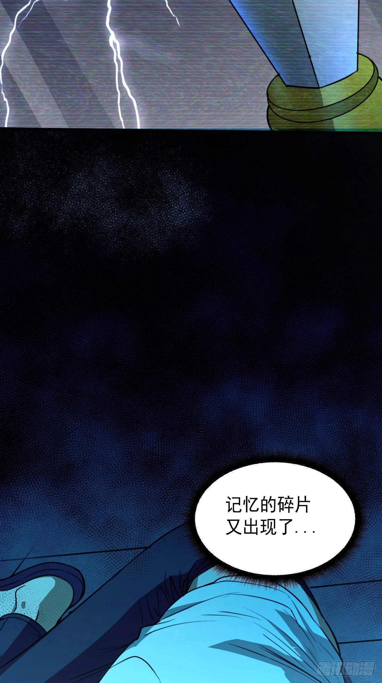 第13单：山海经 第72页
