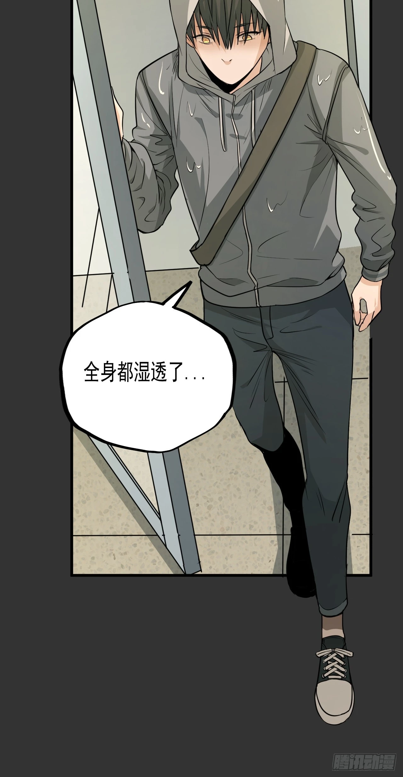 第14单：扯线人偶 第51页