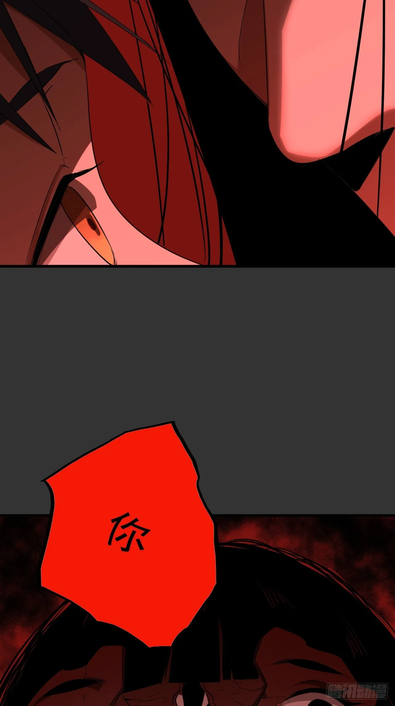 第14单：扯线人偶 第64页