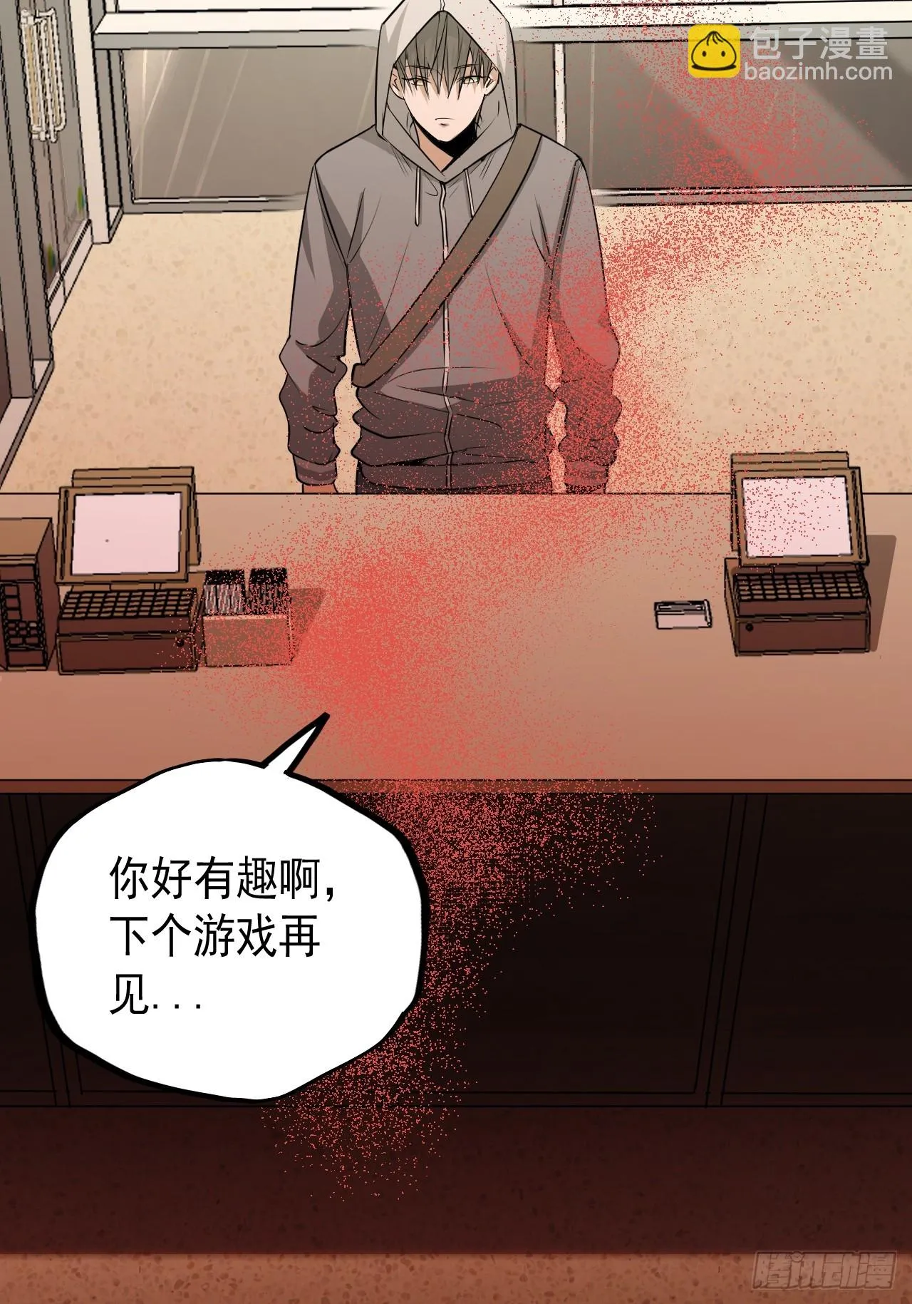 第15单：扯线人偶 02 第12页