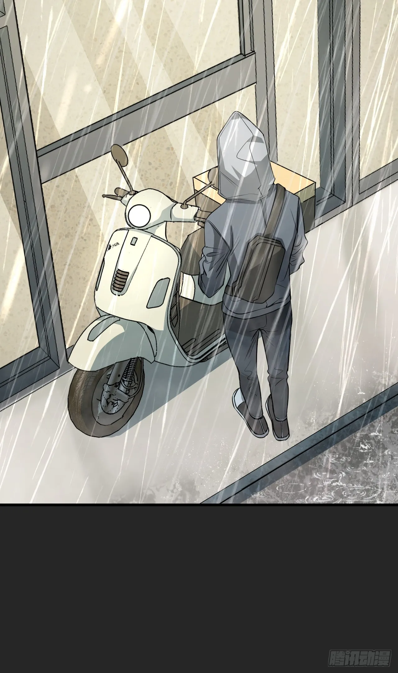 第15单：扯线人偶 02 第15页