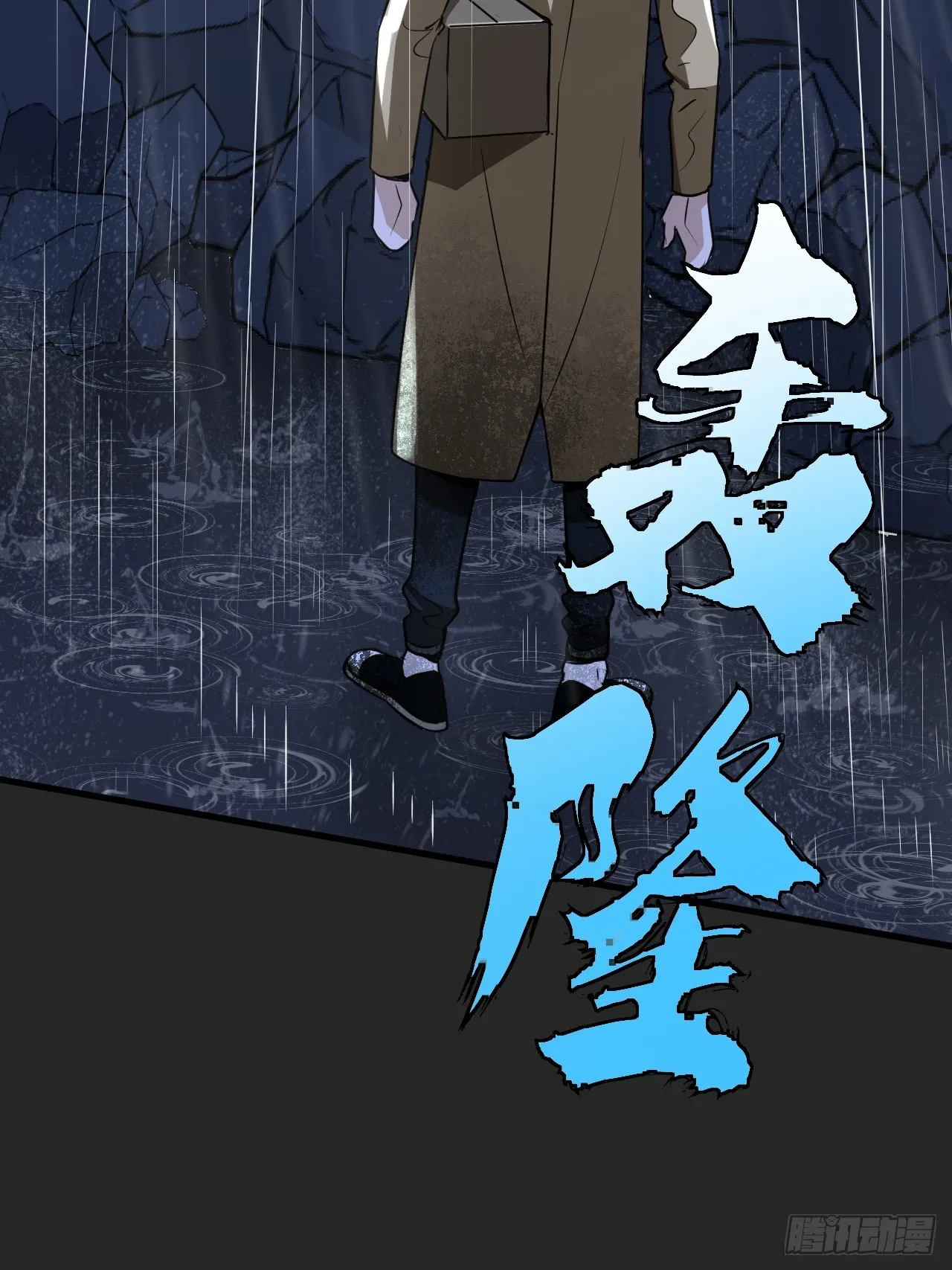 第15单：扯线人偶 02 第34页
