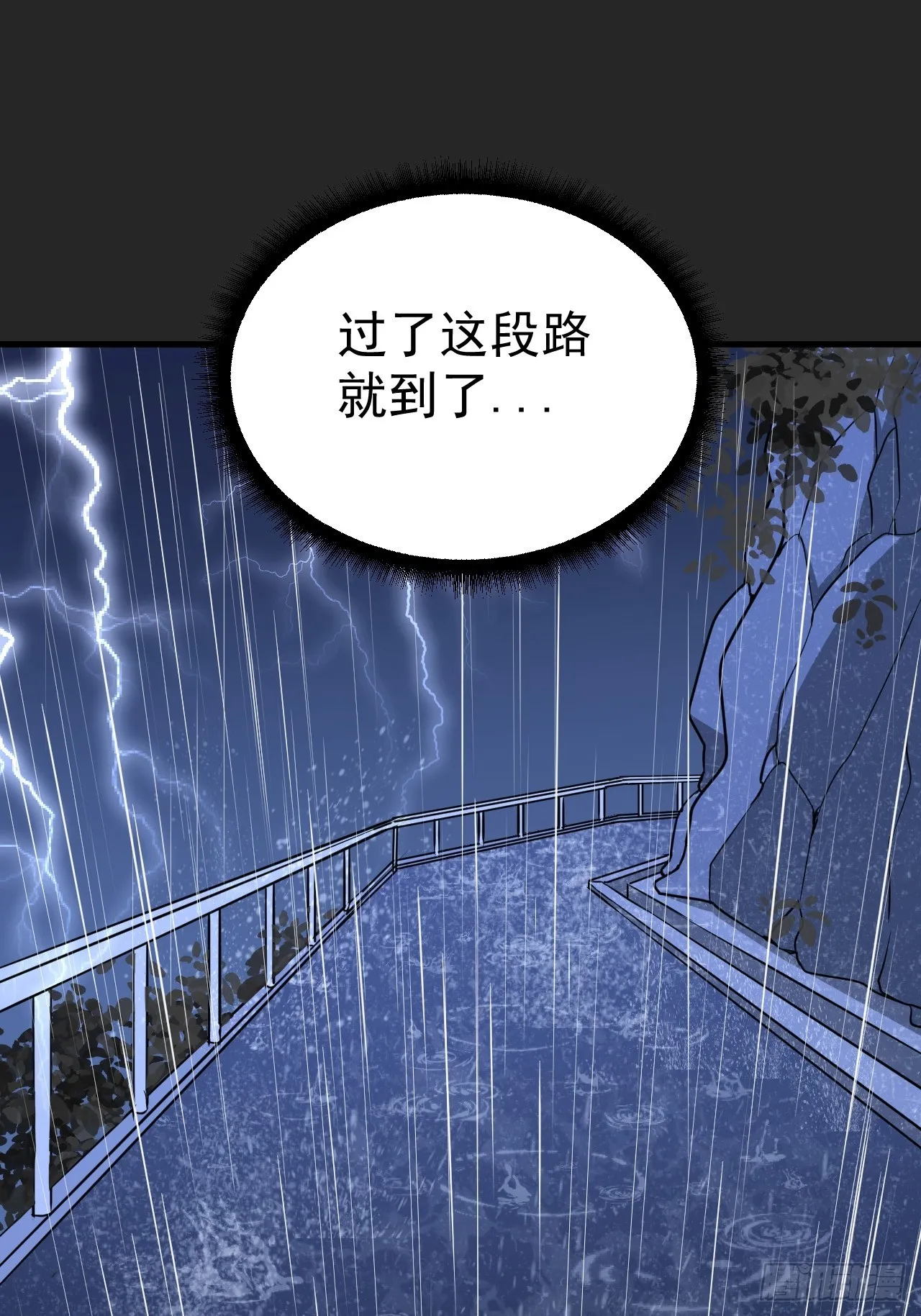 第15单：扯线人偶 02 第37页