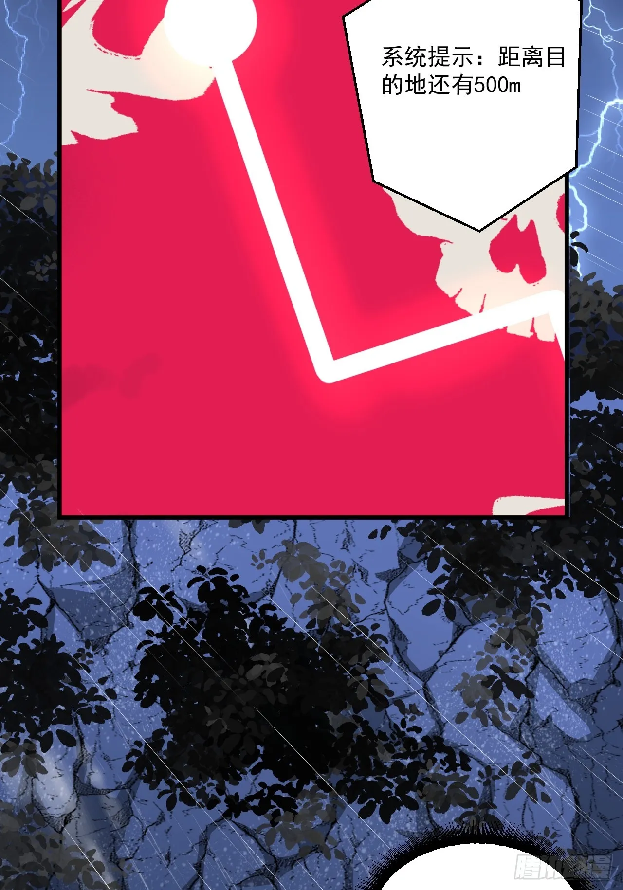 第15单：扯线人偶 02 第39页