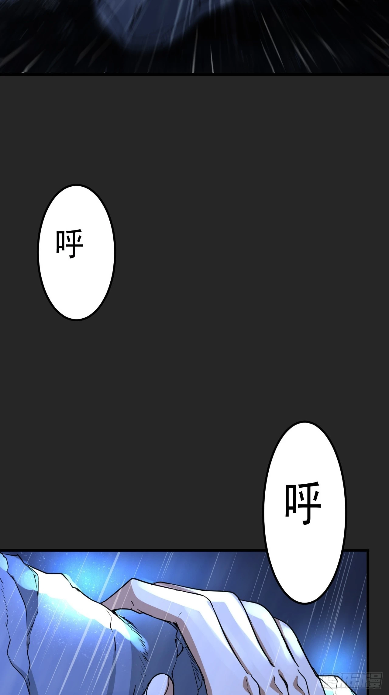 第15单：扯线人偶 02 第48页