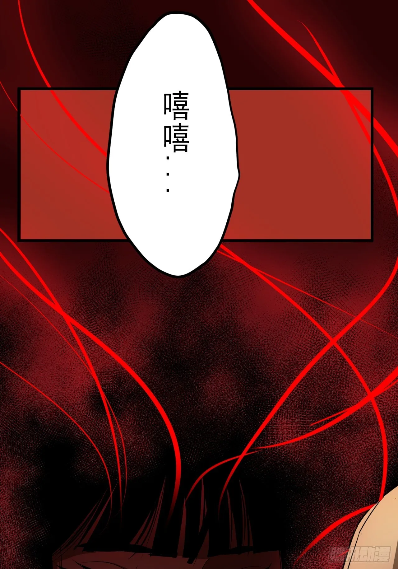 第15单：扯线人偶 02 第52页