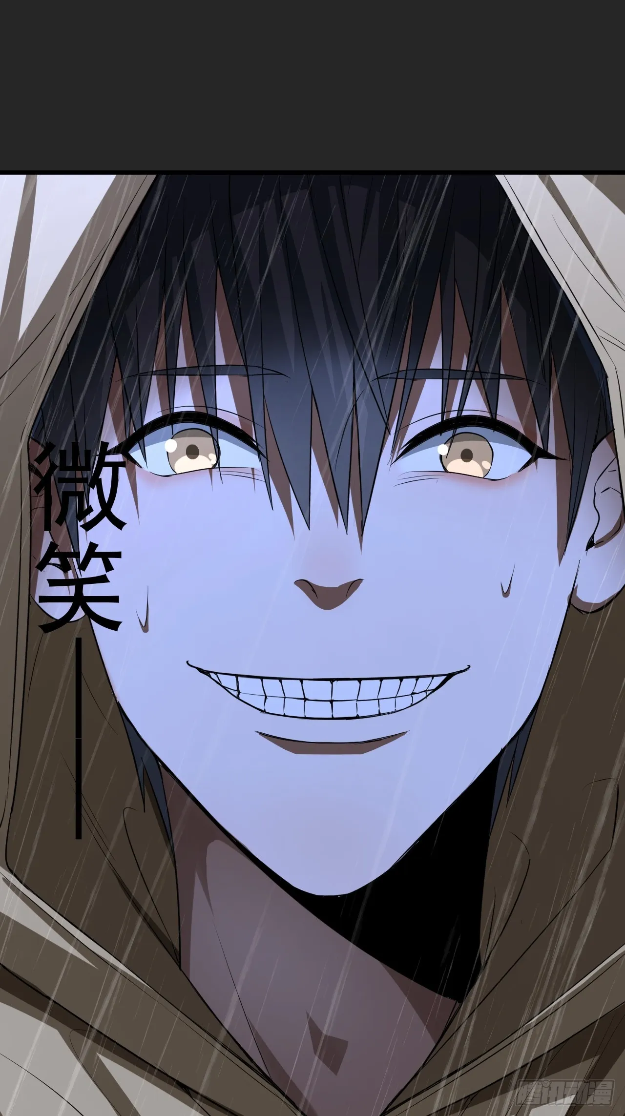 第15单：扯线人偶 02 第64页