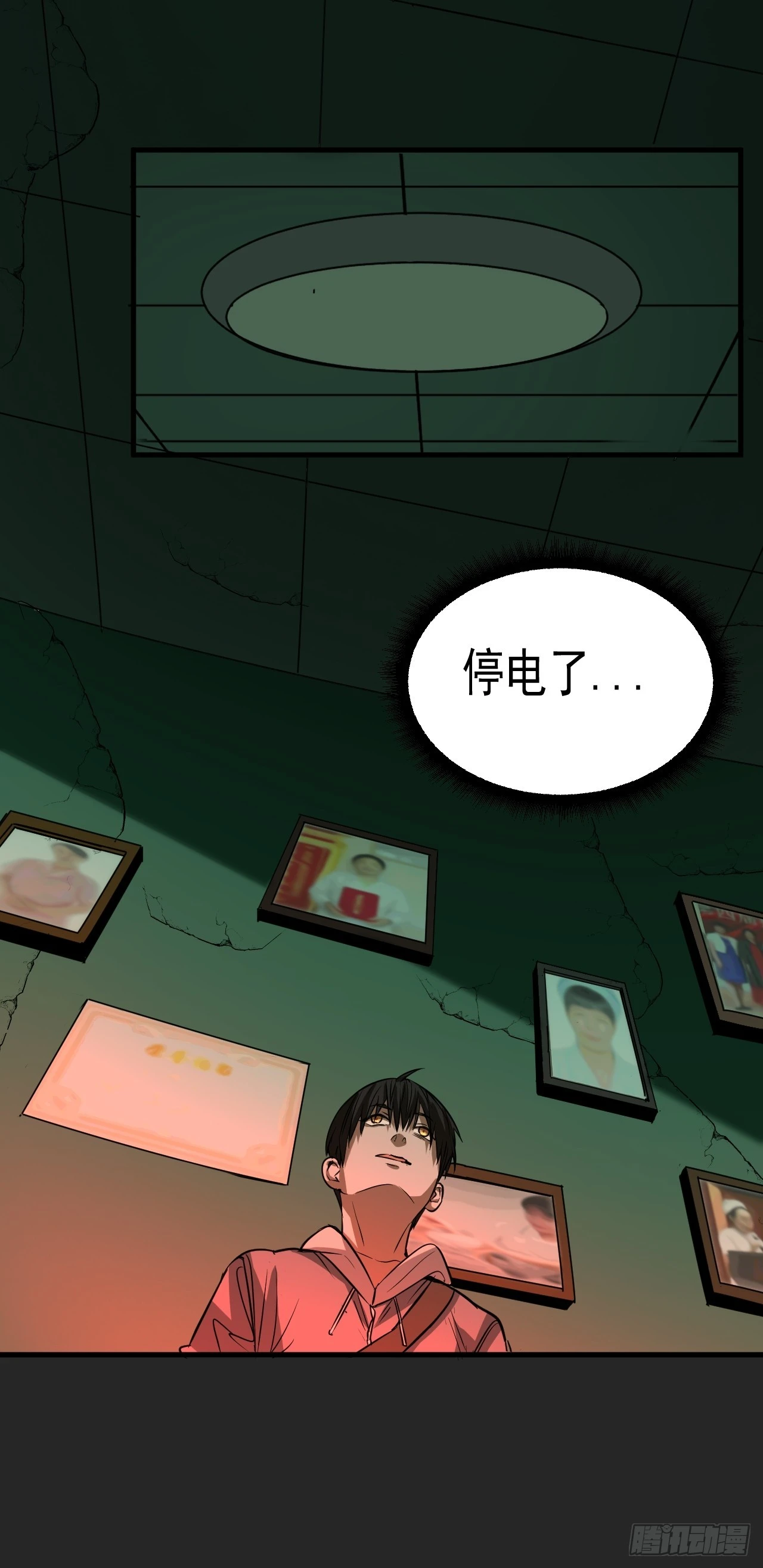 第16单：扯线人偶 03 第35页