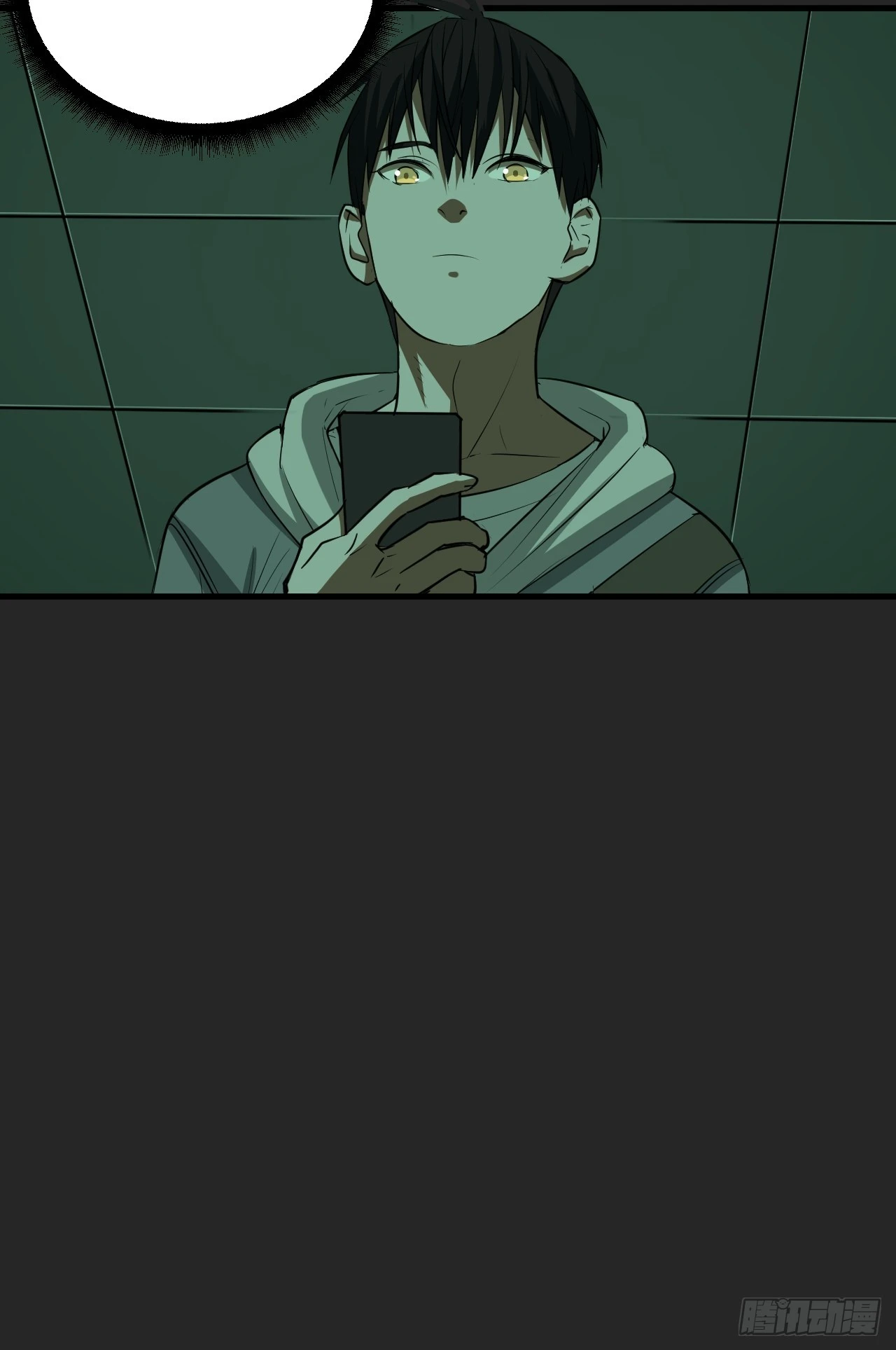 第16单：扯线人偶 03 第44页
