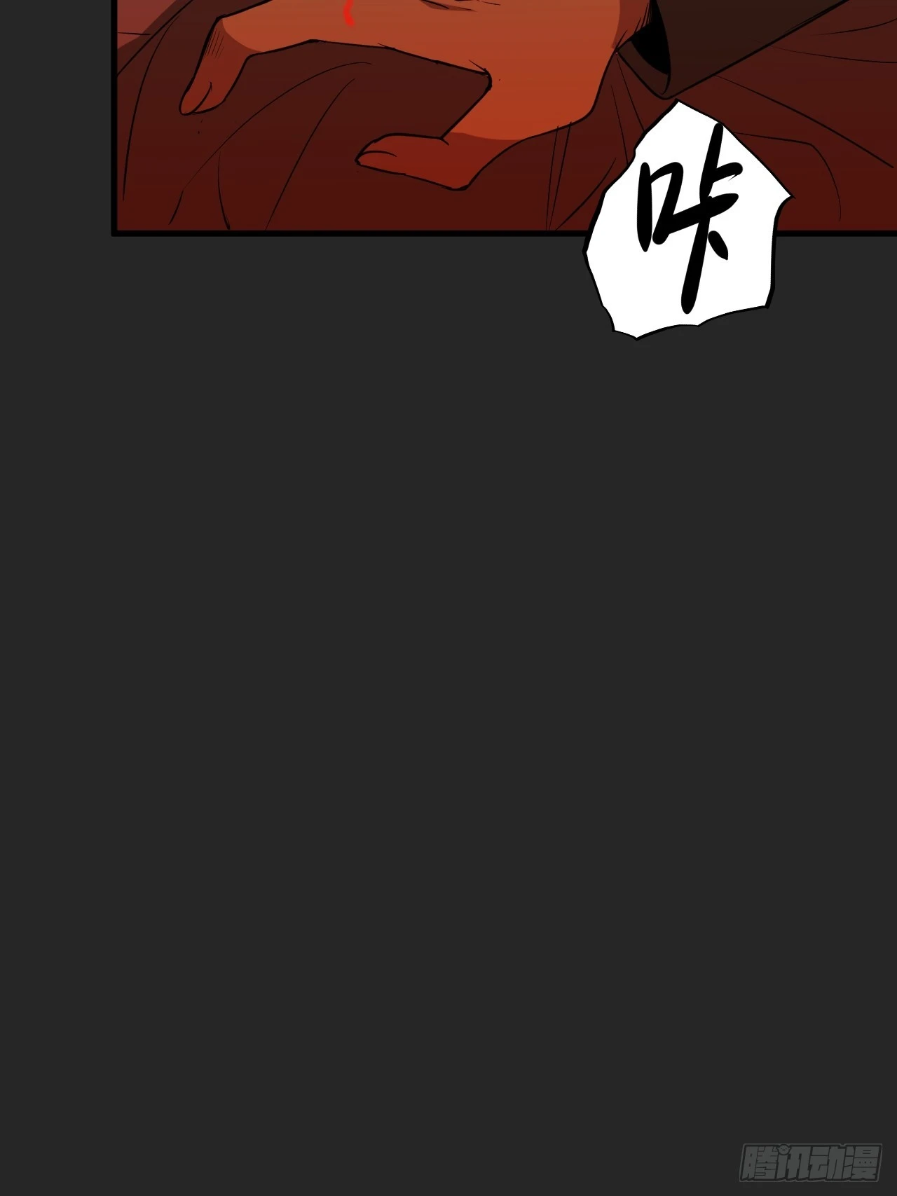 第16单：扯线人偶 03 第49页