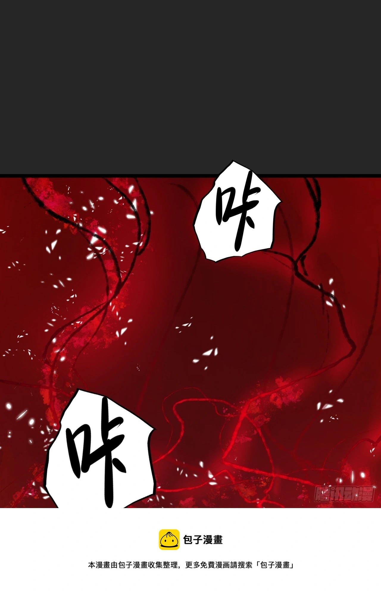 第16单：扯线人偶 03 第50页