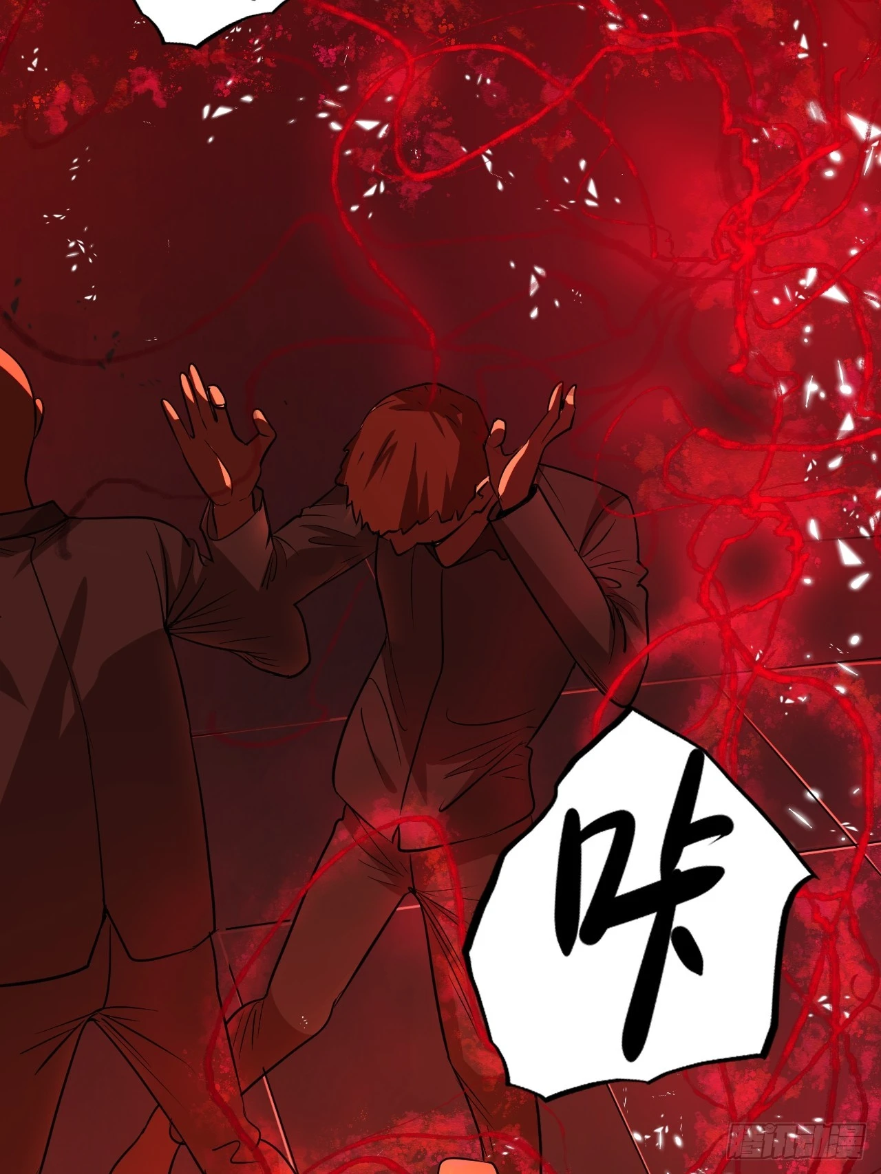 第16单：扯线人偶 03 第51页