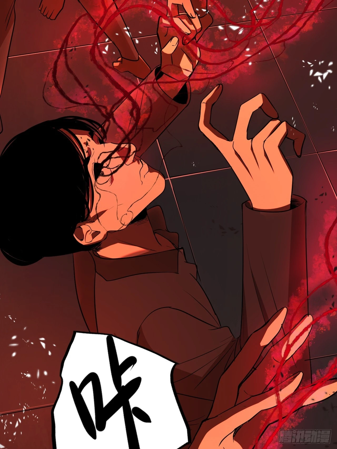 第16单：扯线人偶 03 第52页