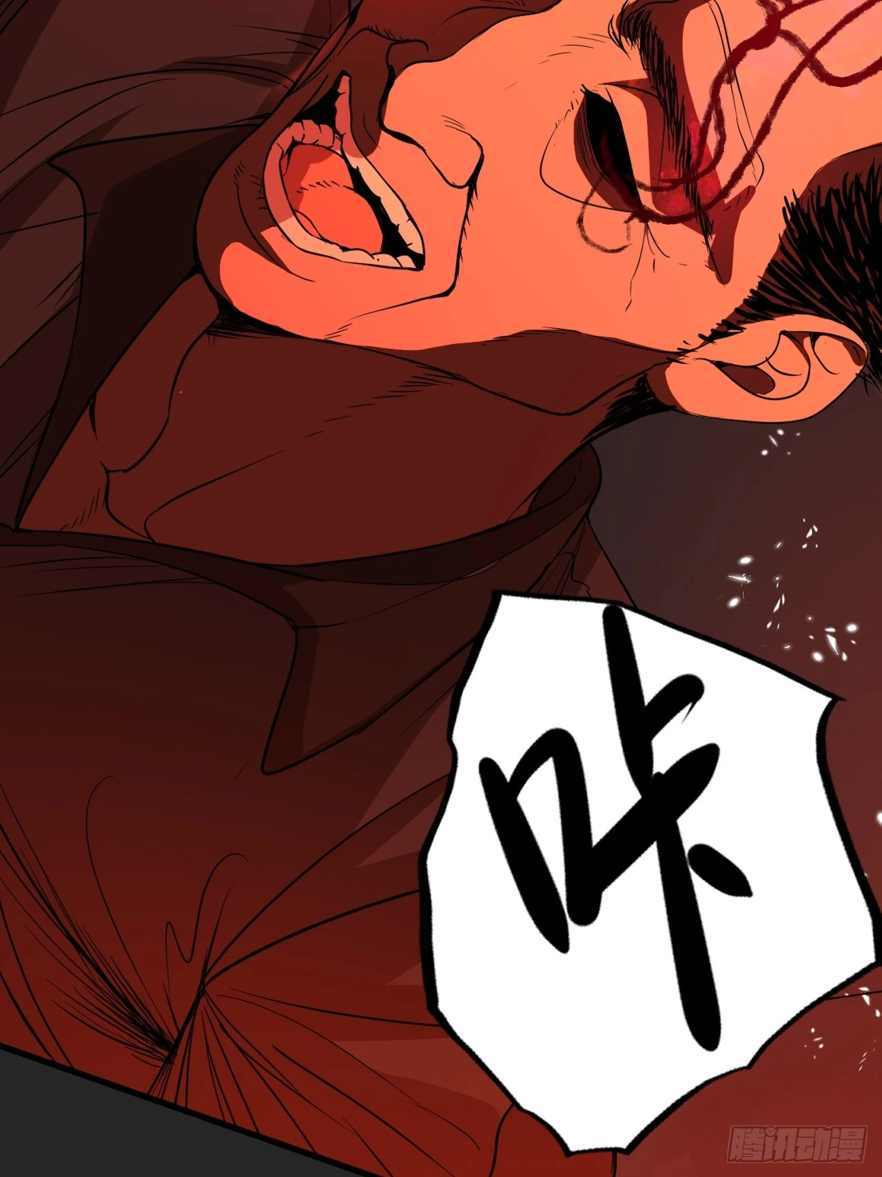 第16单：扯线人偶 03 第54页