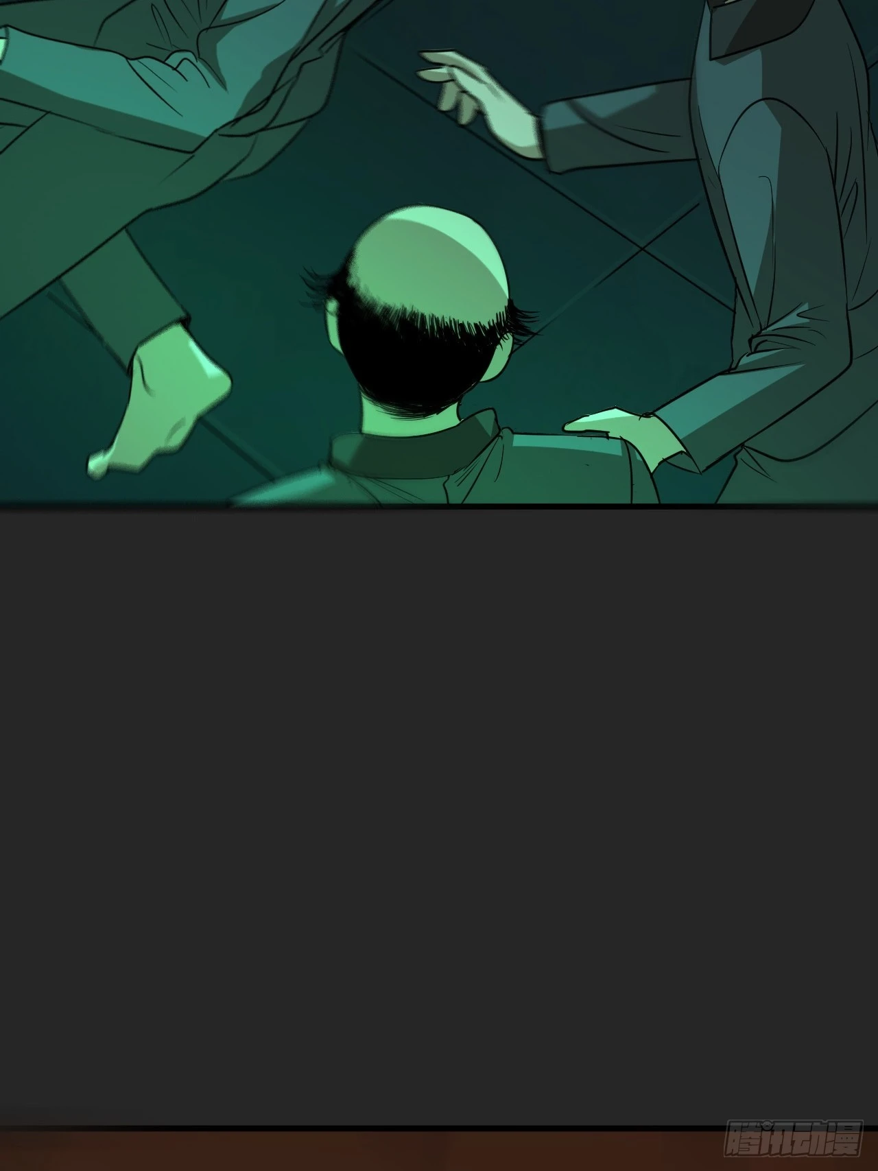 第16单：扯线人偶 03 第62页