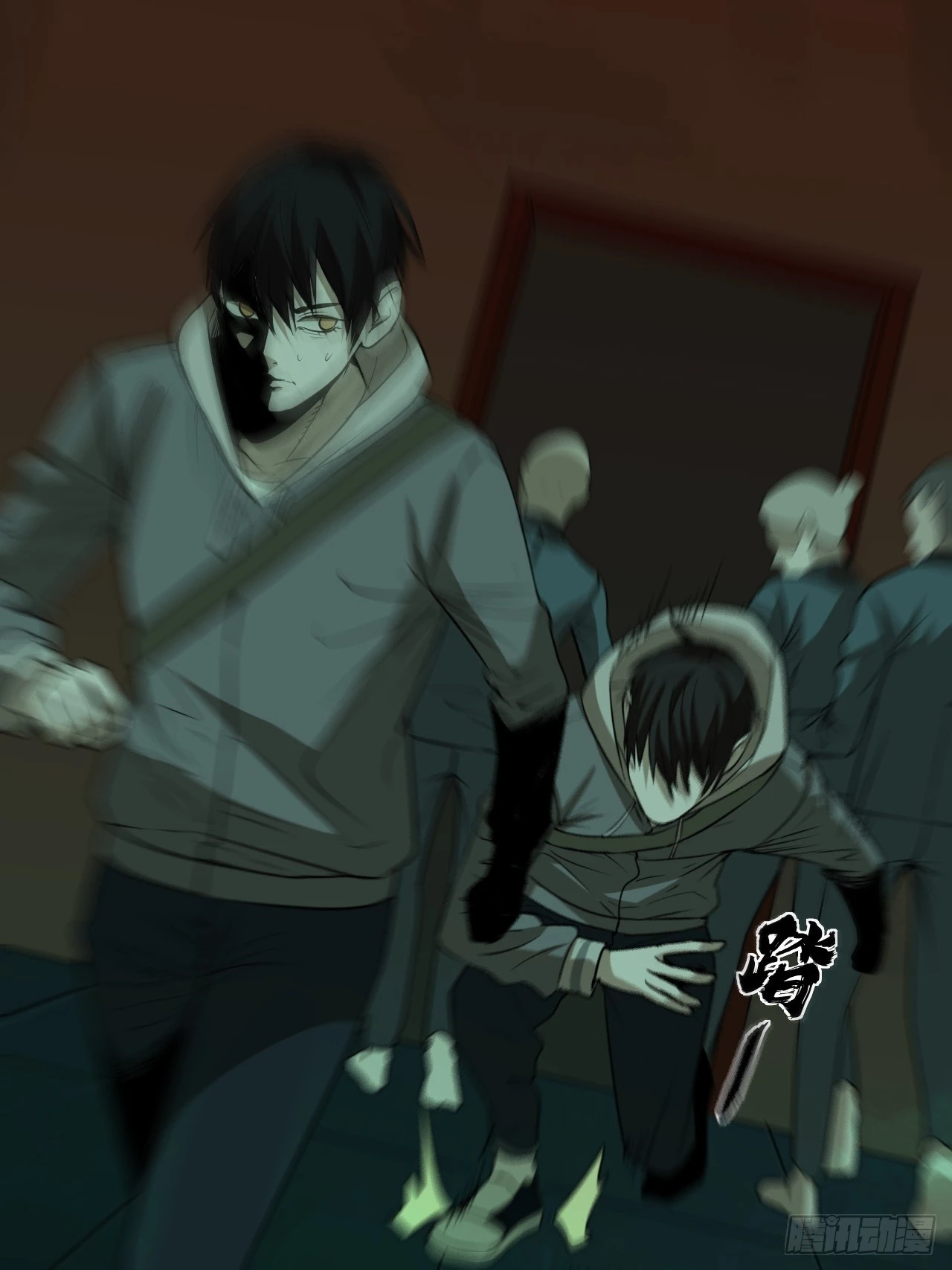 第16单：扯线人偶 03 第63页