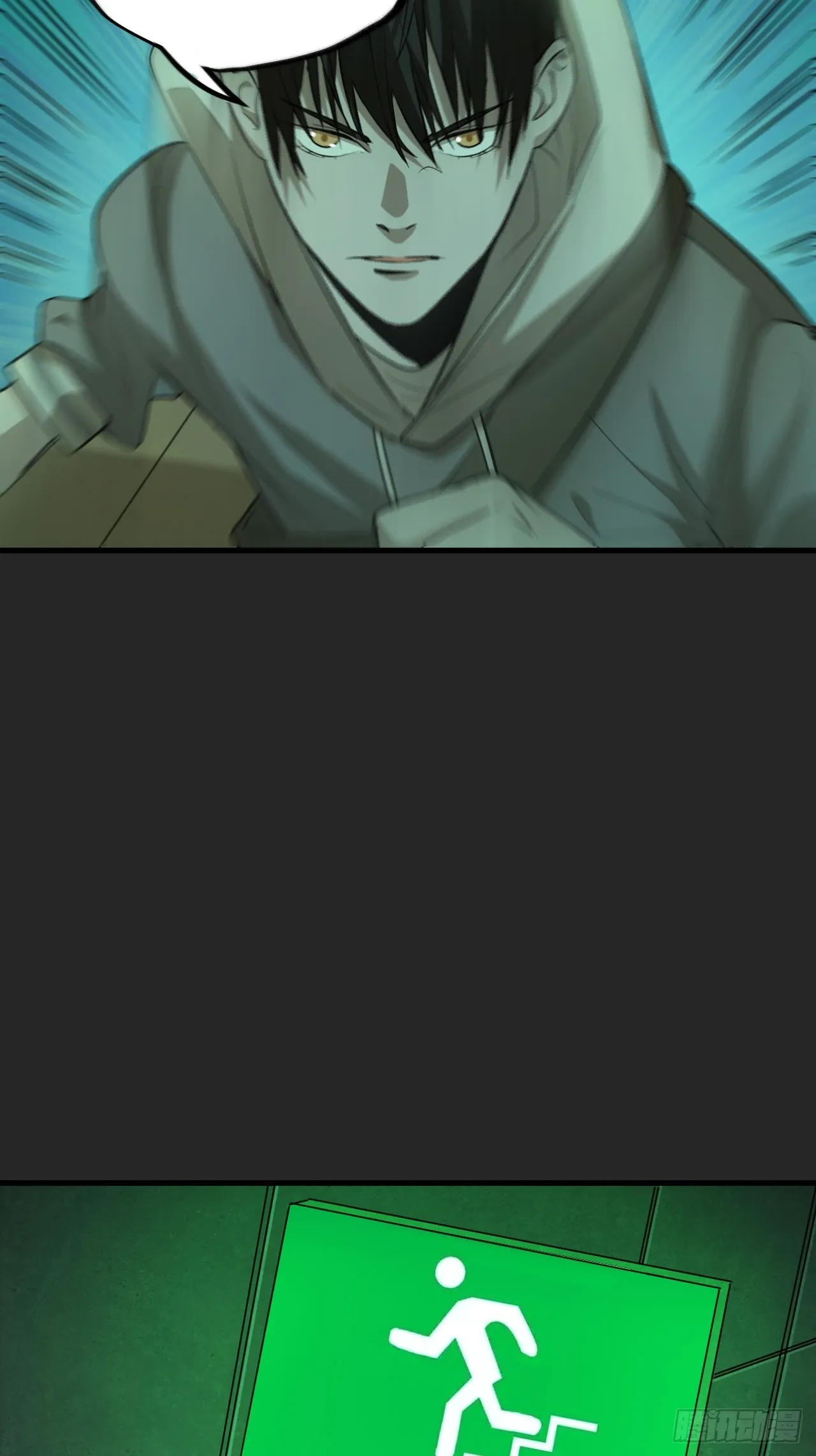 第17单：扯线人偶 04 第42页