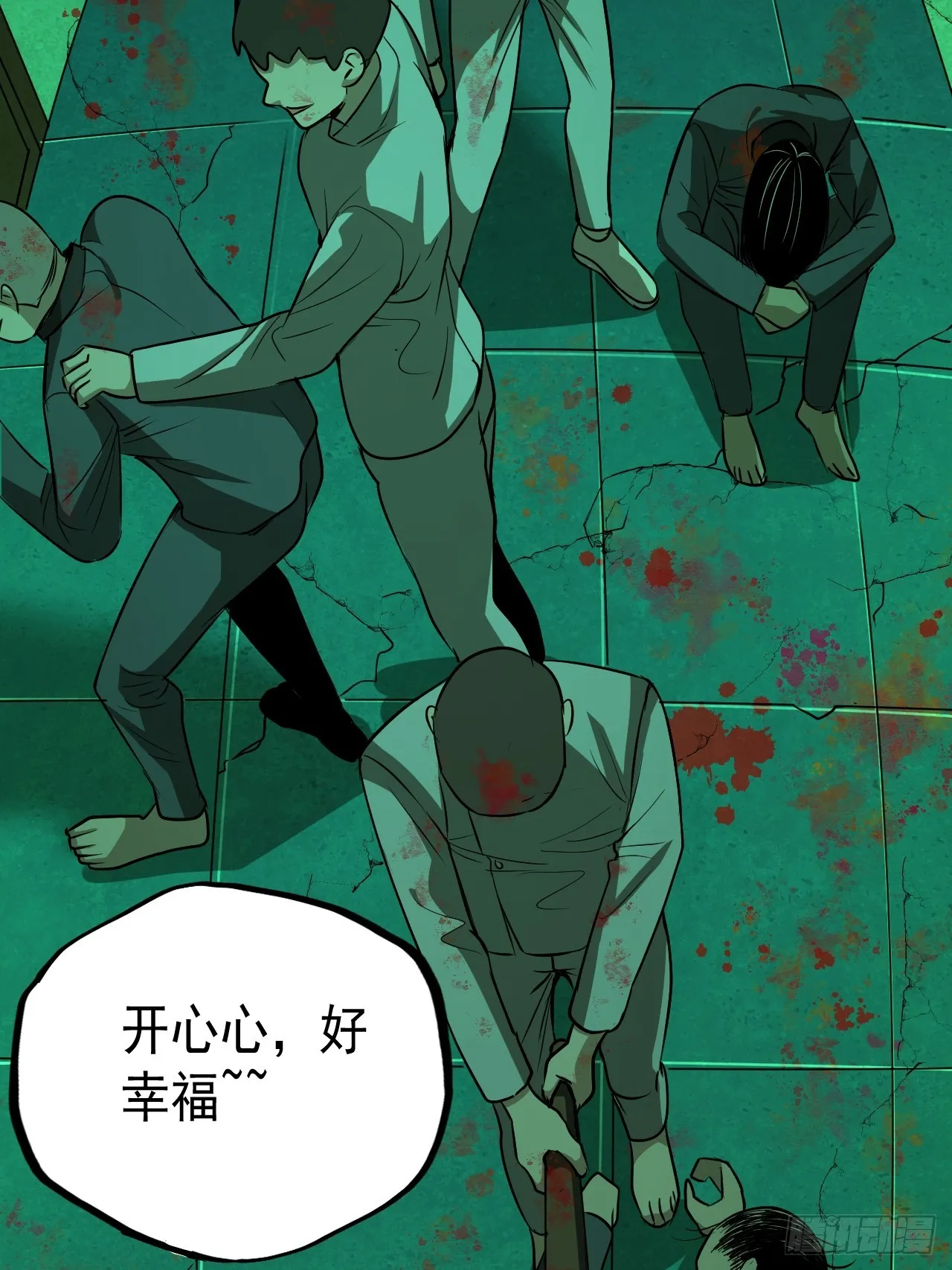 第17单：扯线人偶 04 第49页