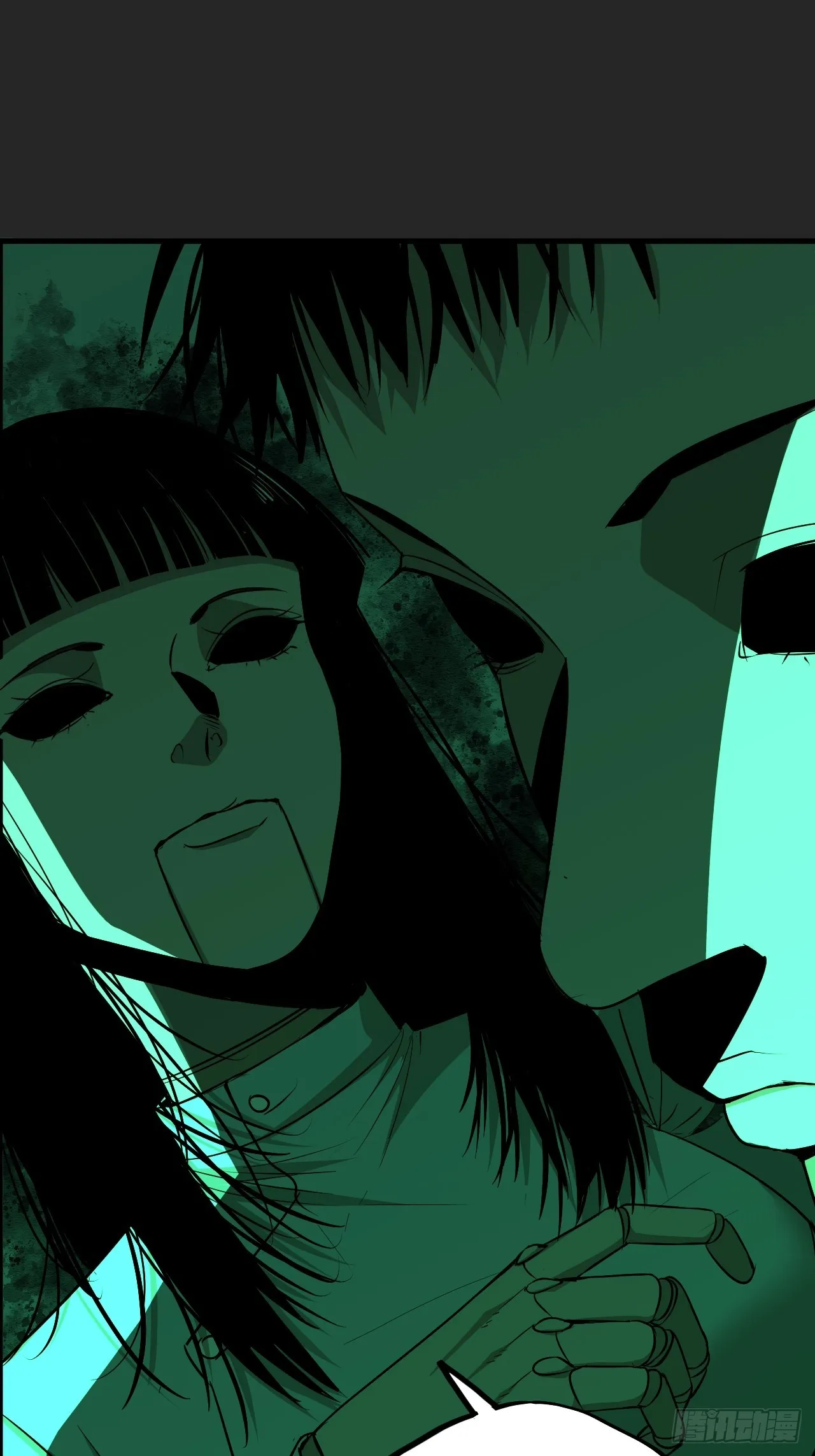 第18单：扯线人偶 05 第3页