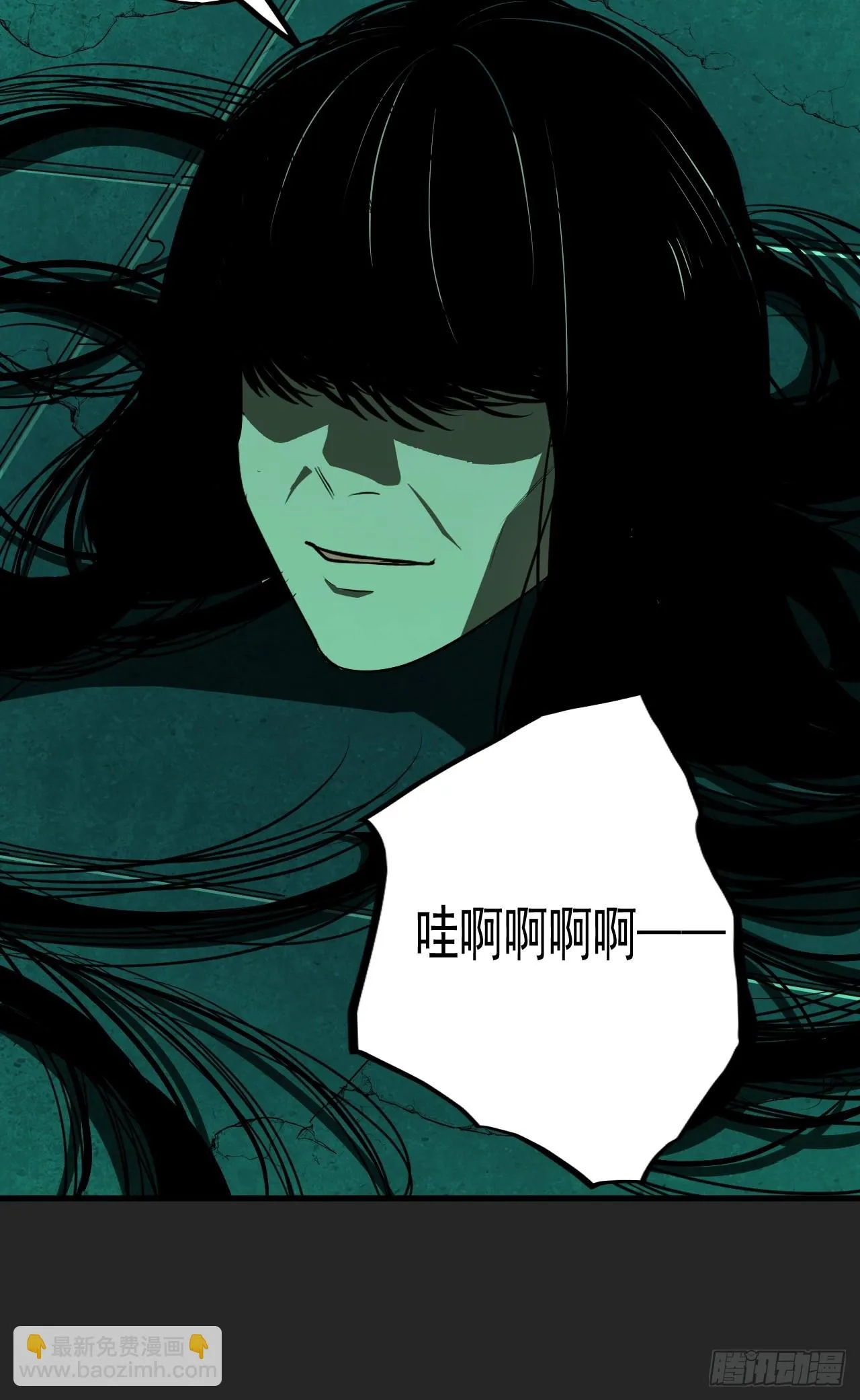 第18单：扯线人偶 05 第13页