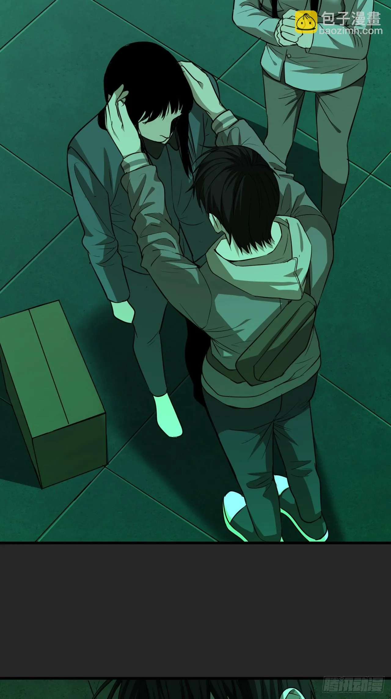 第18单：扯线人偶 05 第17页