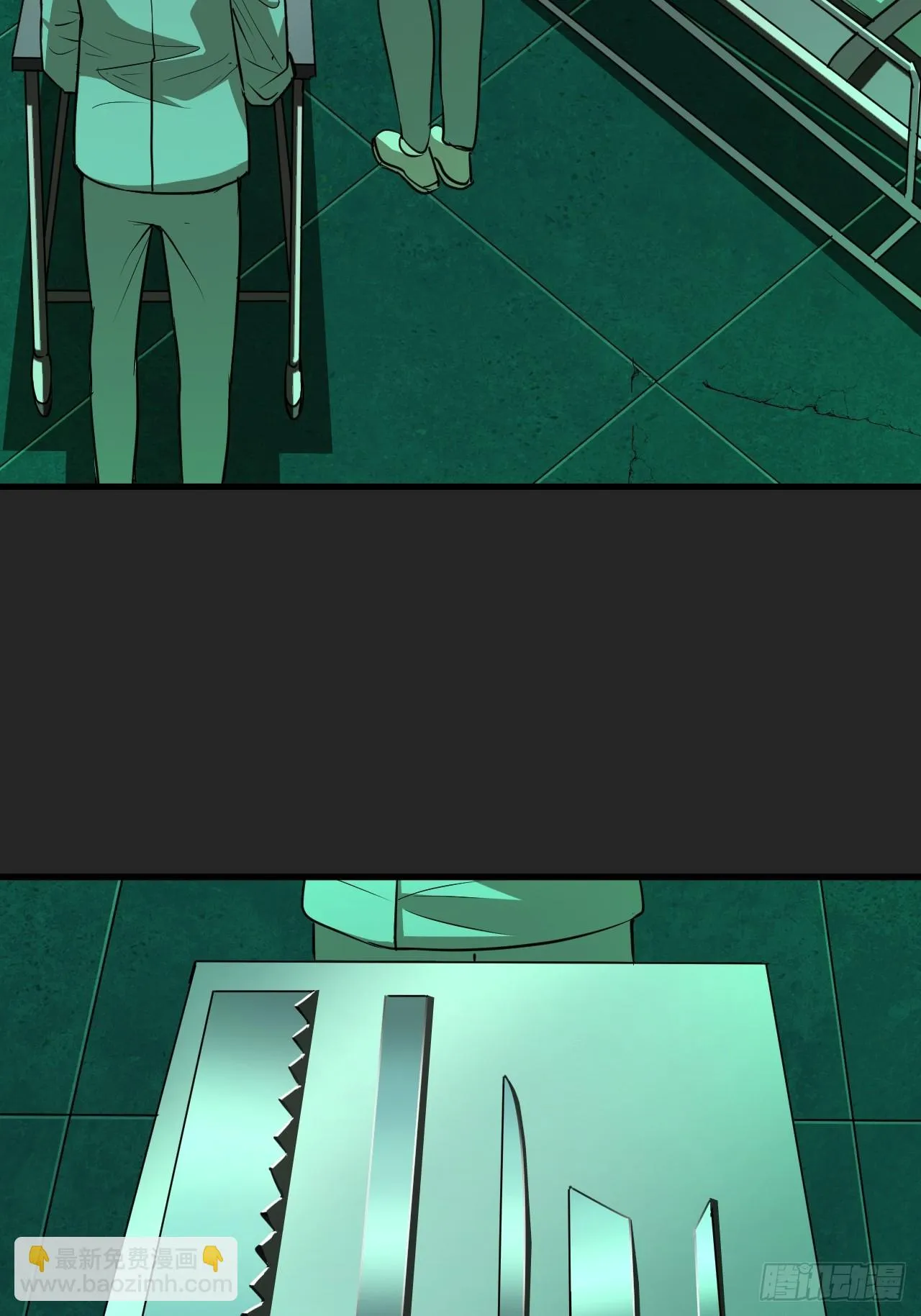 第18单：扯线人偶 05 第28页