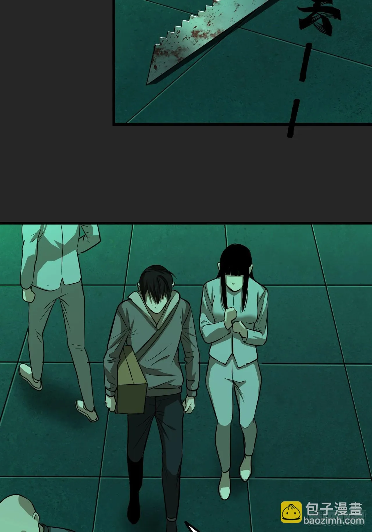 第18单：扯线人偶 05 第43页