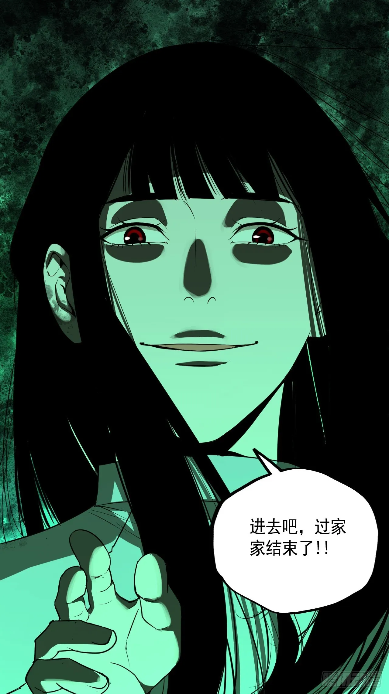 第18单：扯线人偶 05 第56页