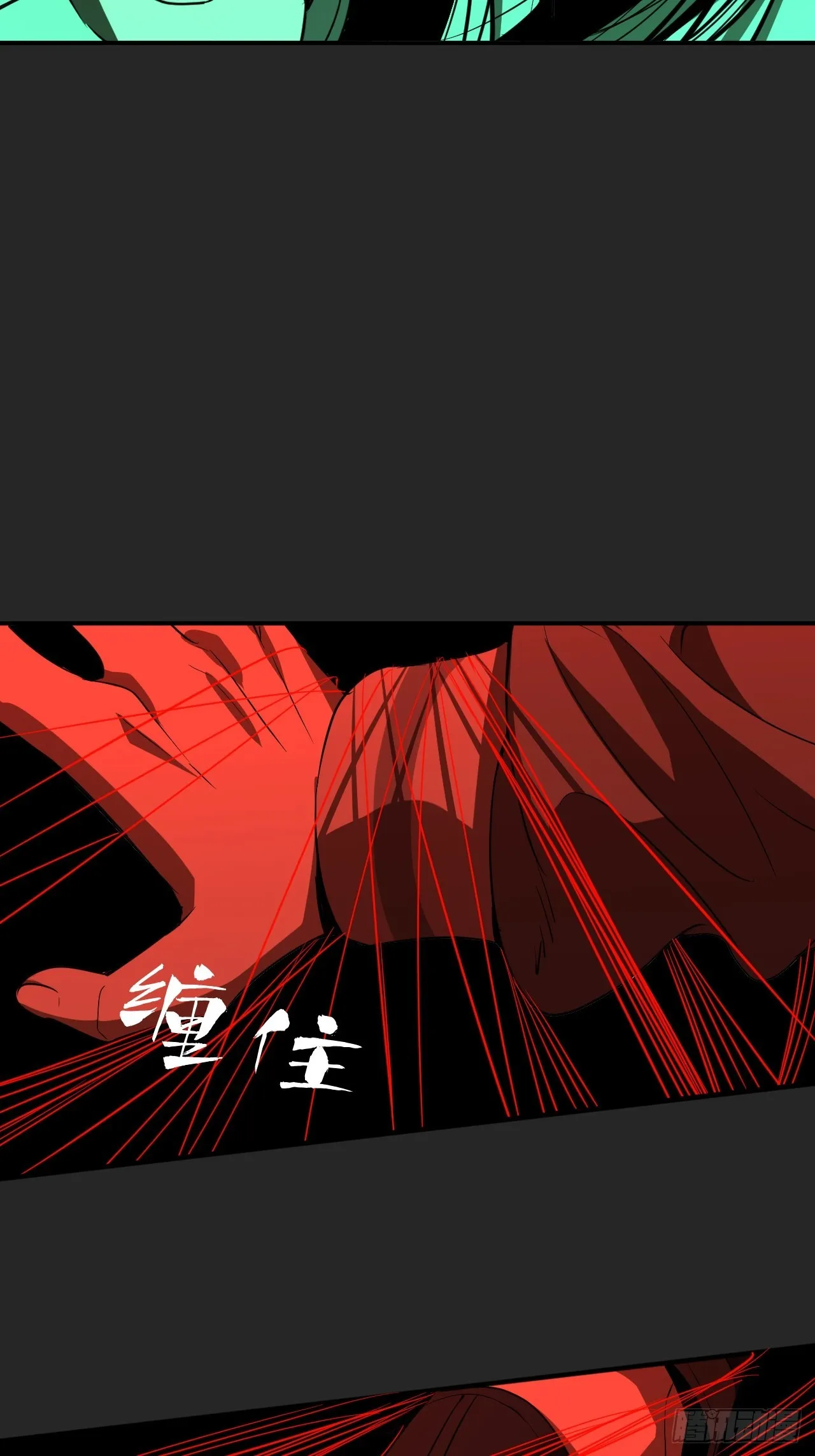 第18单：扯线人偶 05 第57页
