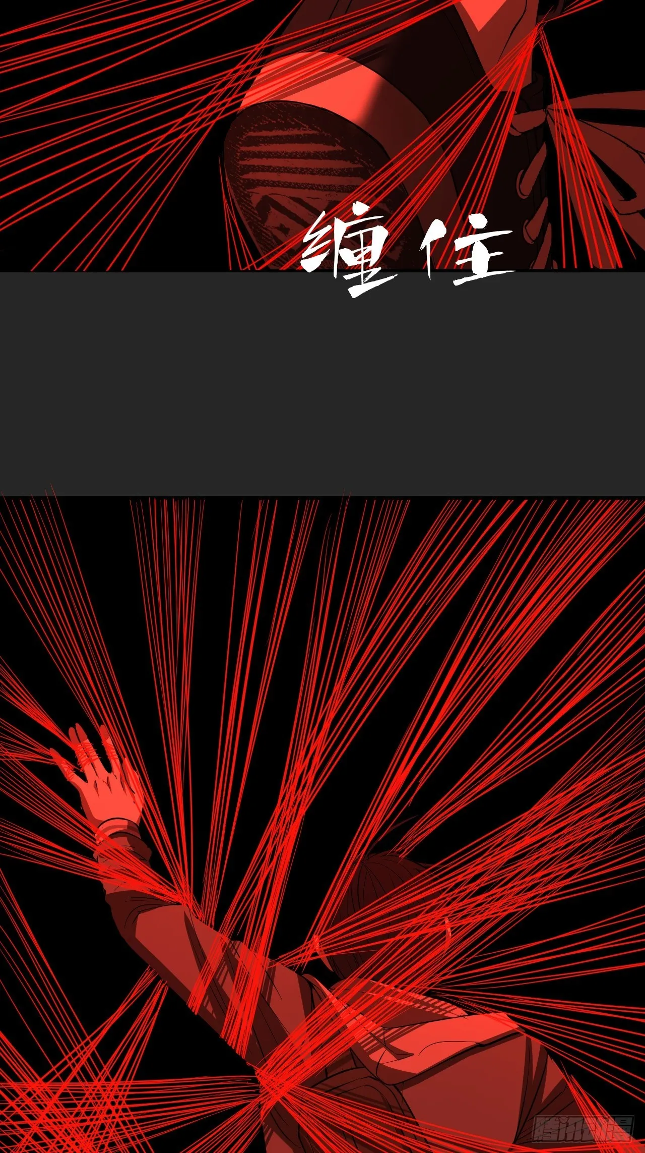 第18单：扯线人偶 05 第58页