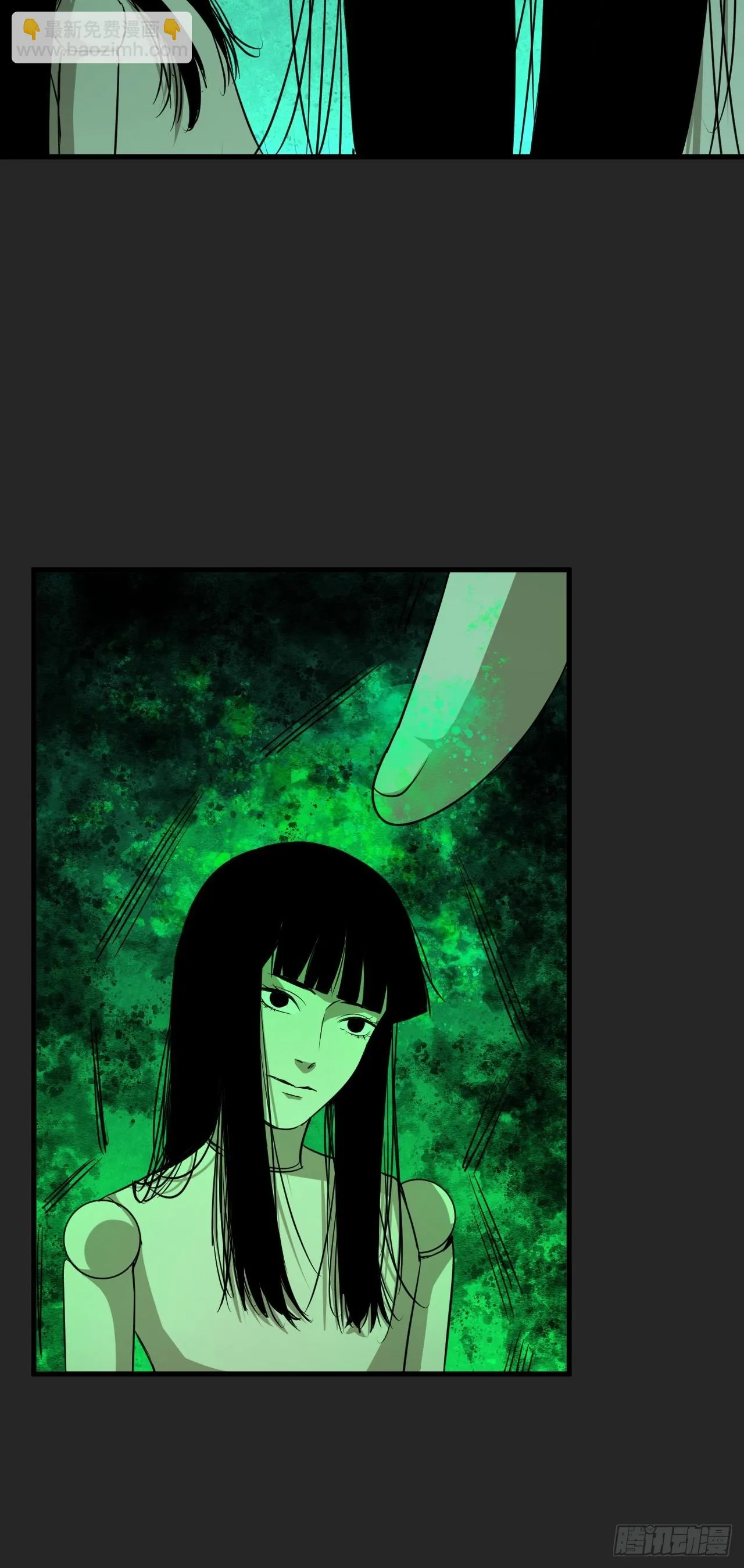 第19单：扯线人偶 06 第19页