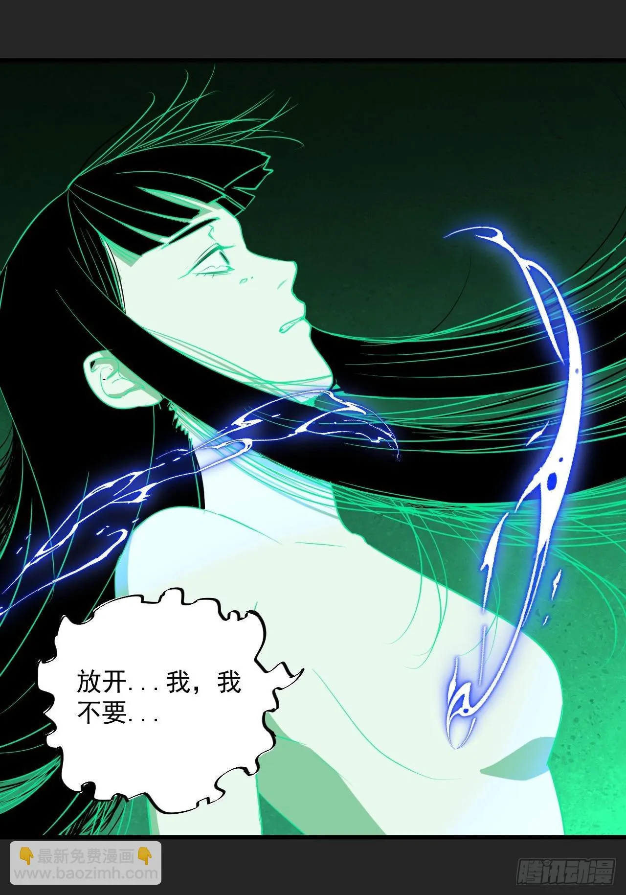 第19单：扯线人偶 06 第22页