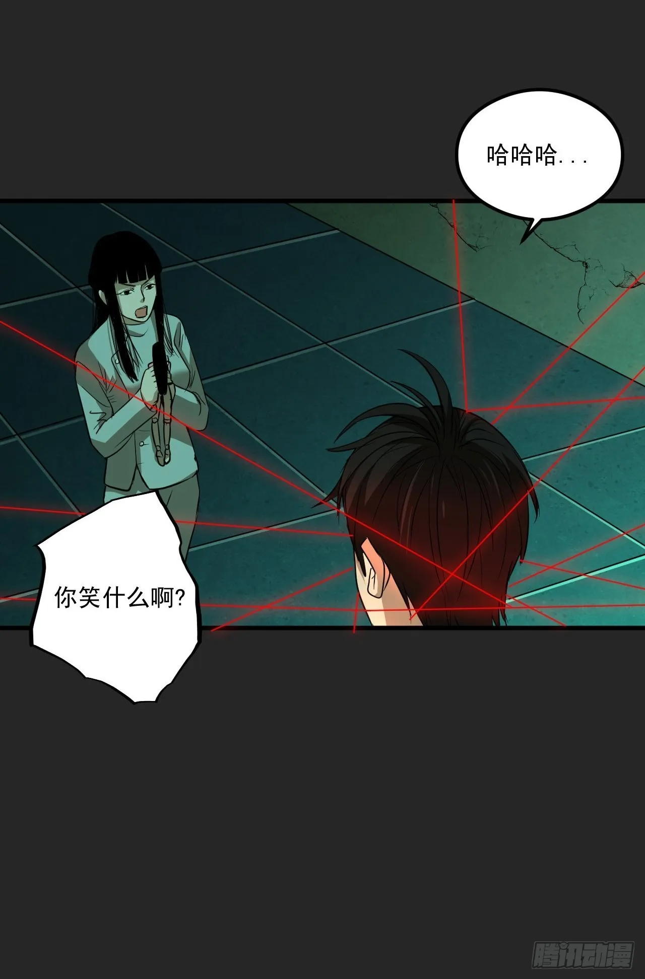 第19单：扯线人偶 06 第27页