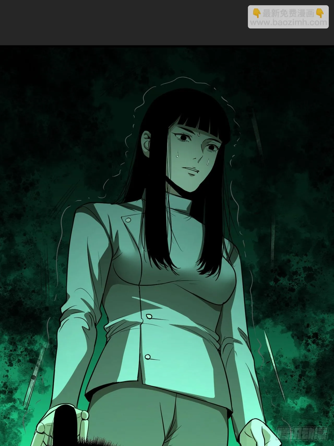 第19单：扯线人偶 06 第33页