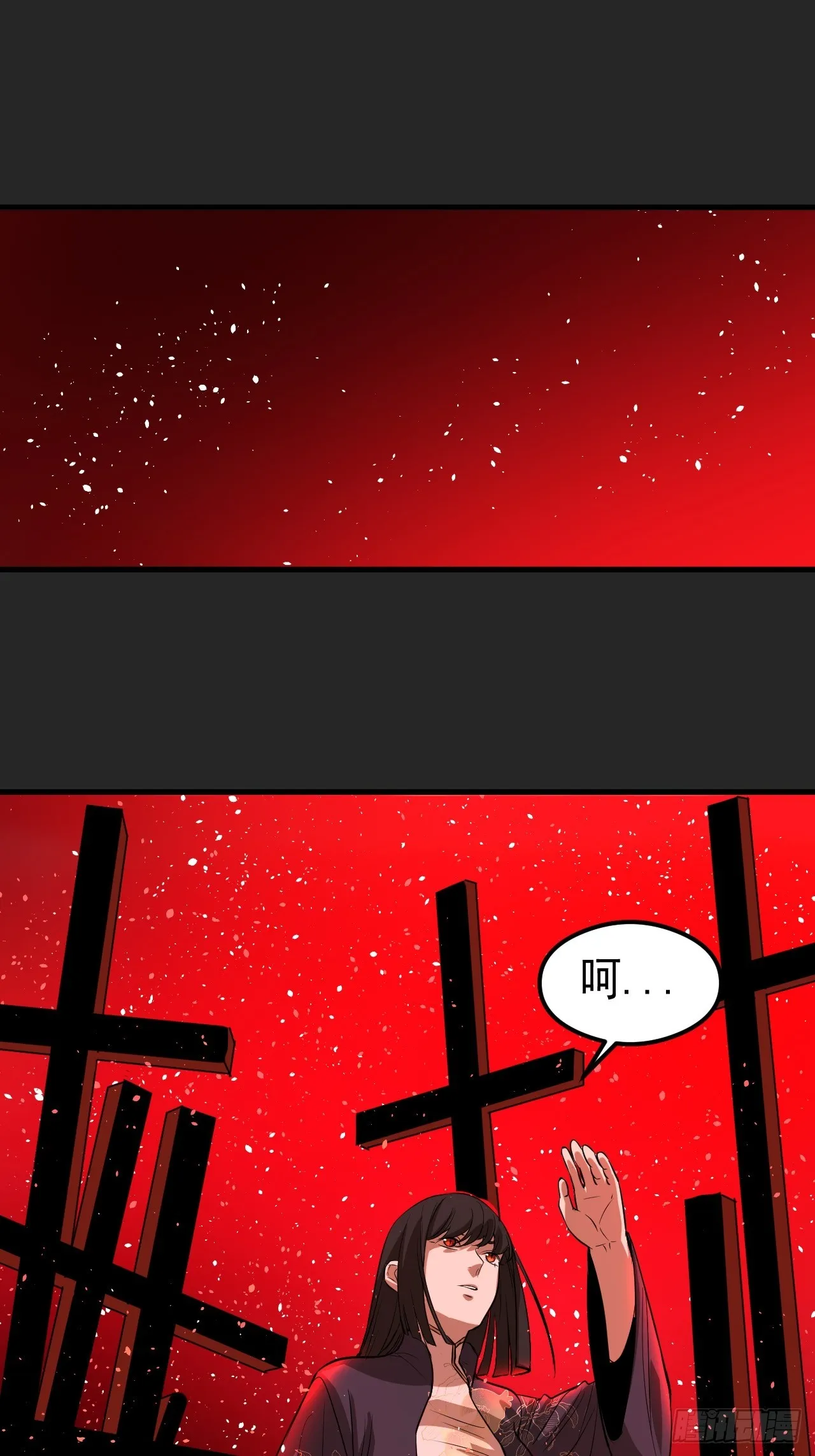 第19单：扯线人偶 06 第61页