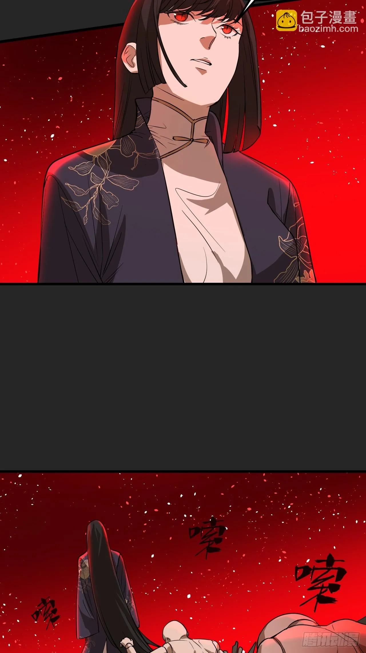 第19单：扯线人偶 06 第63页