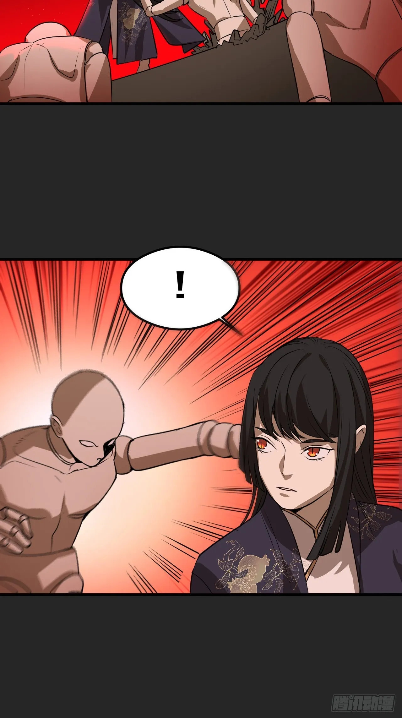 第19单：扯线人偶 06 第64页
