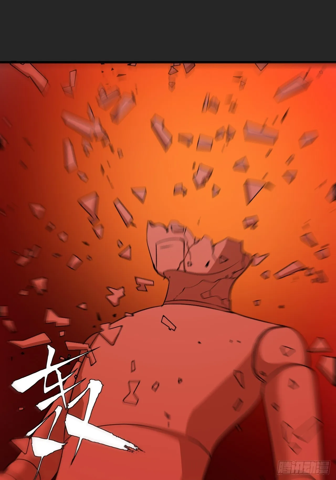 第20单：扯线人偶 07 第14页
