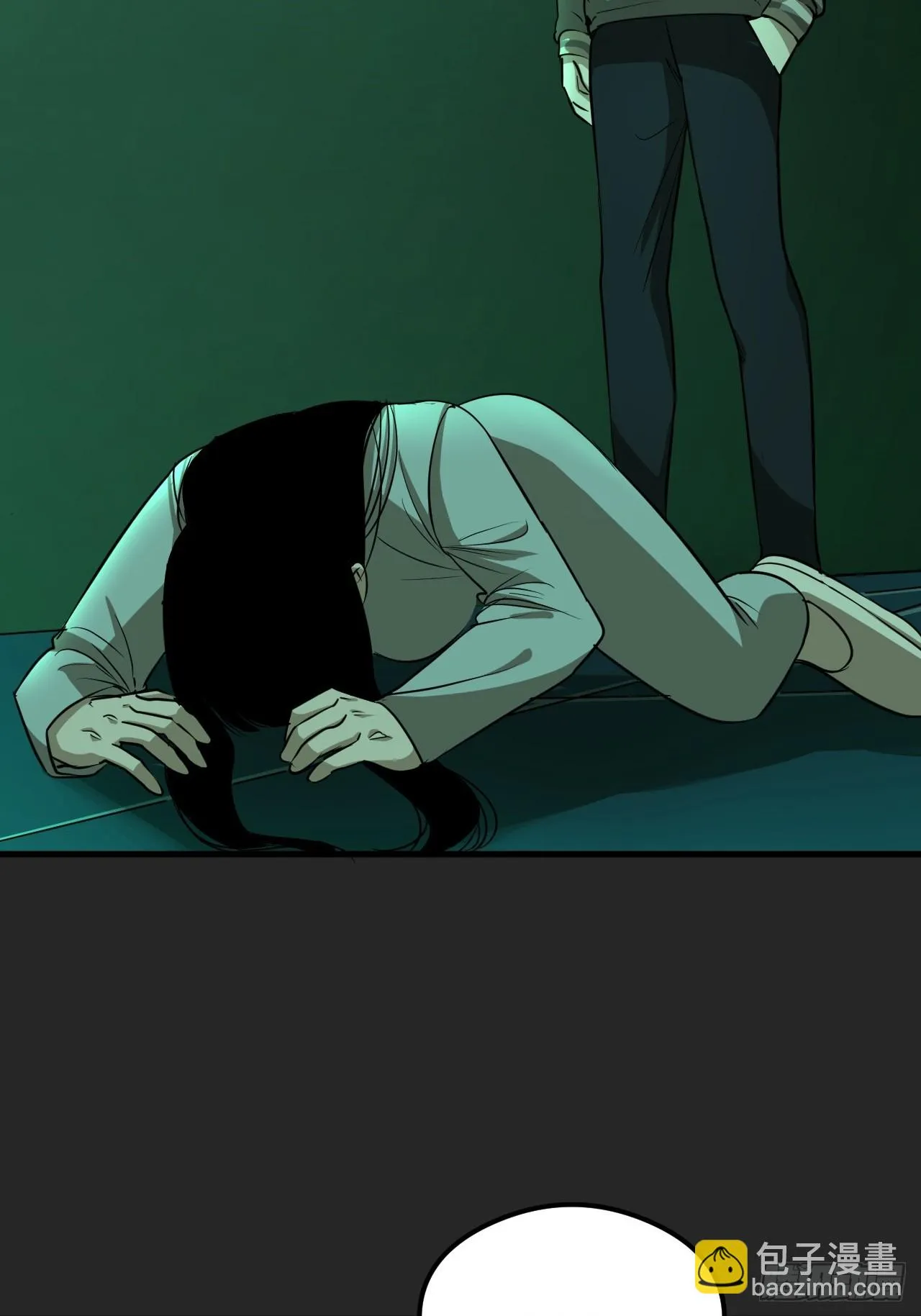 第20单：扯线人偶 07 第18页