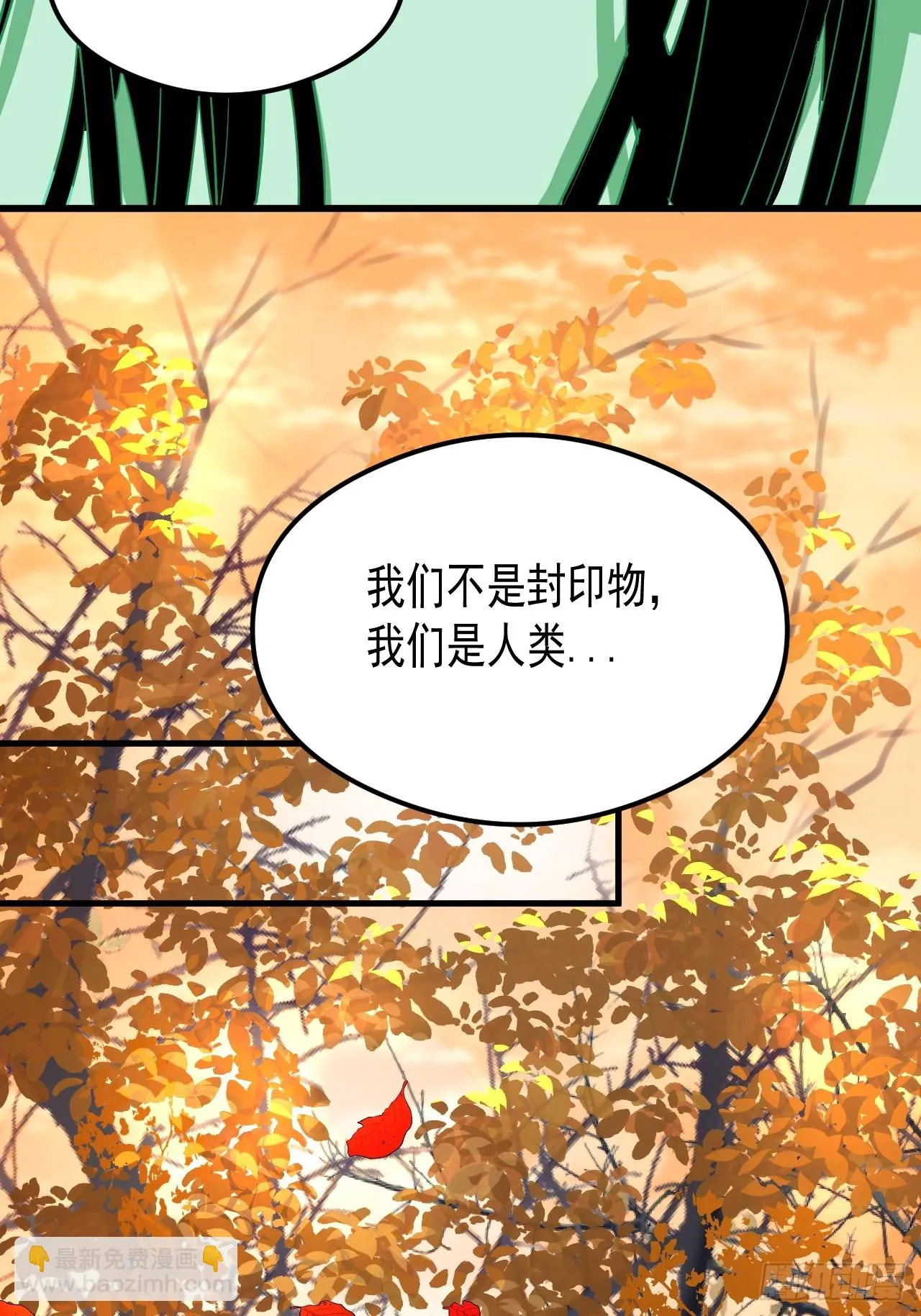 第20单：扯线人偶 07 第22页