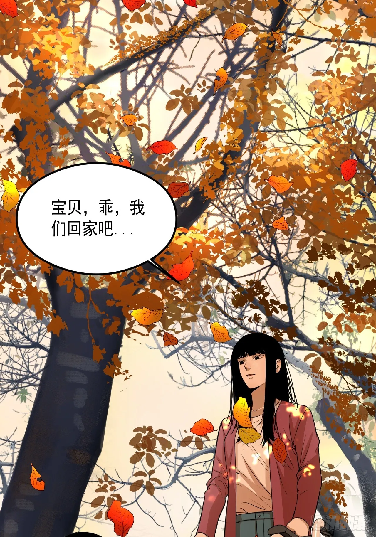 第20单：扯线人偶 07 第23页