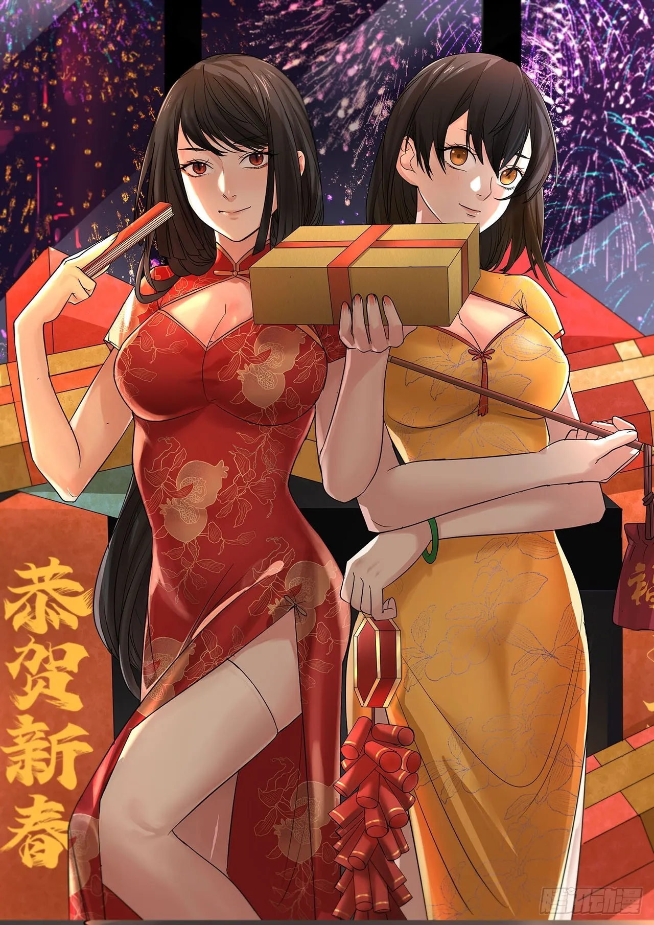 第20单：扯线人偶 07 第60页